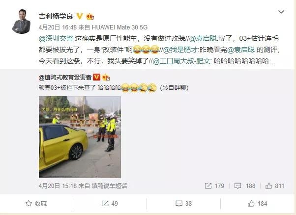 3款最常被误以为是改装车的原厂车，没少被交警拦