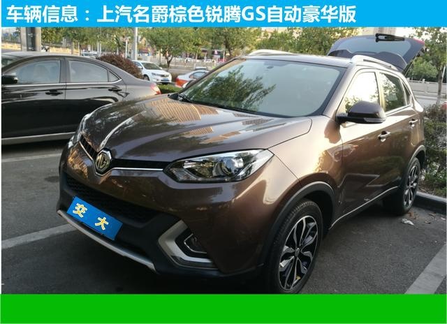 自驾上汽名爵锐腾GS，打卡厦门杏林湾
