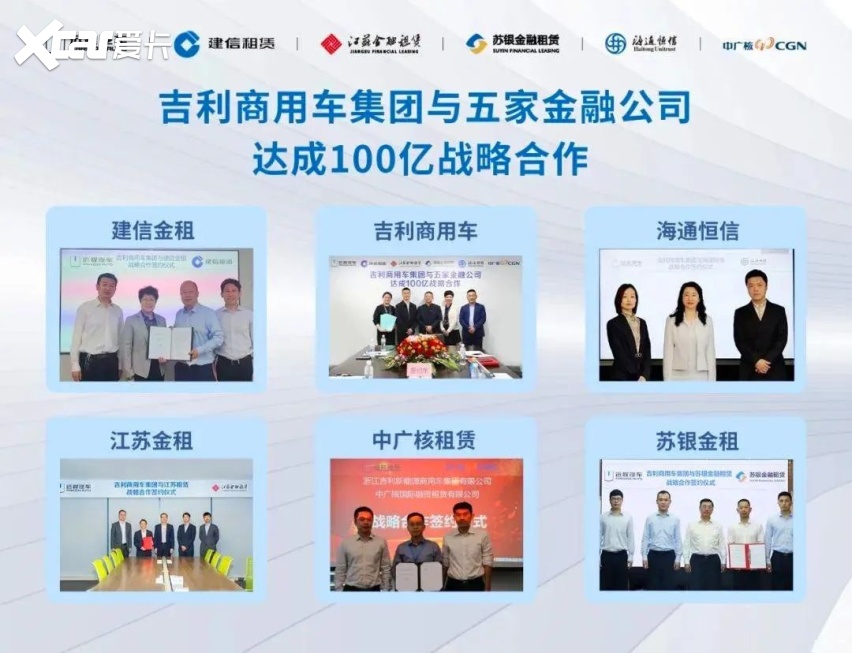 每天车闻：田胜任捷尼赛思汽车销售有限公司副总裁