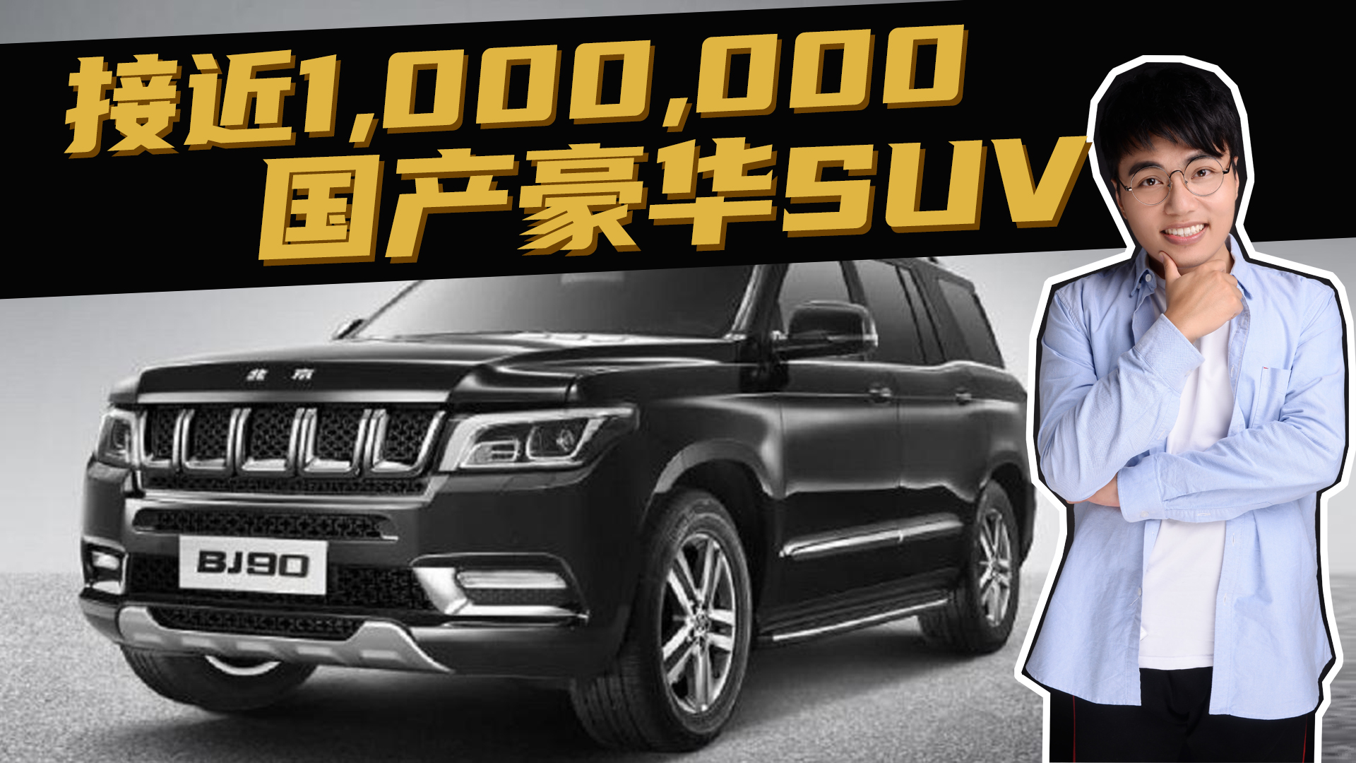 ܇һ犣a(chn)FSUVǼtε᣿@_(ti)