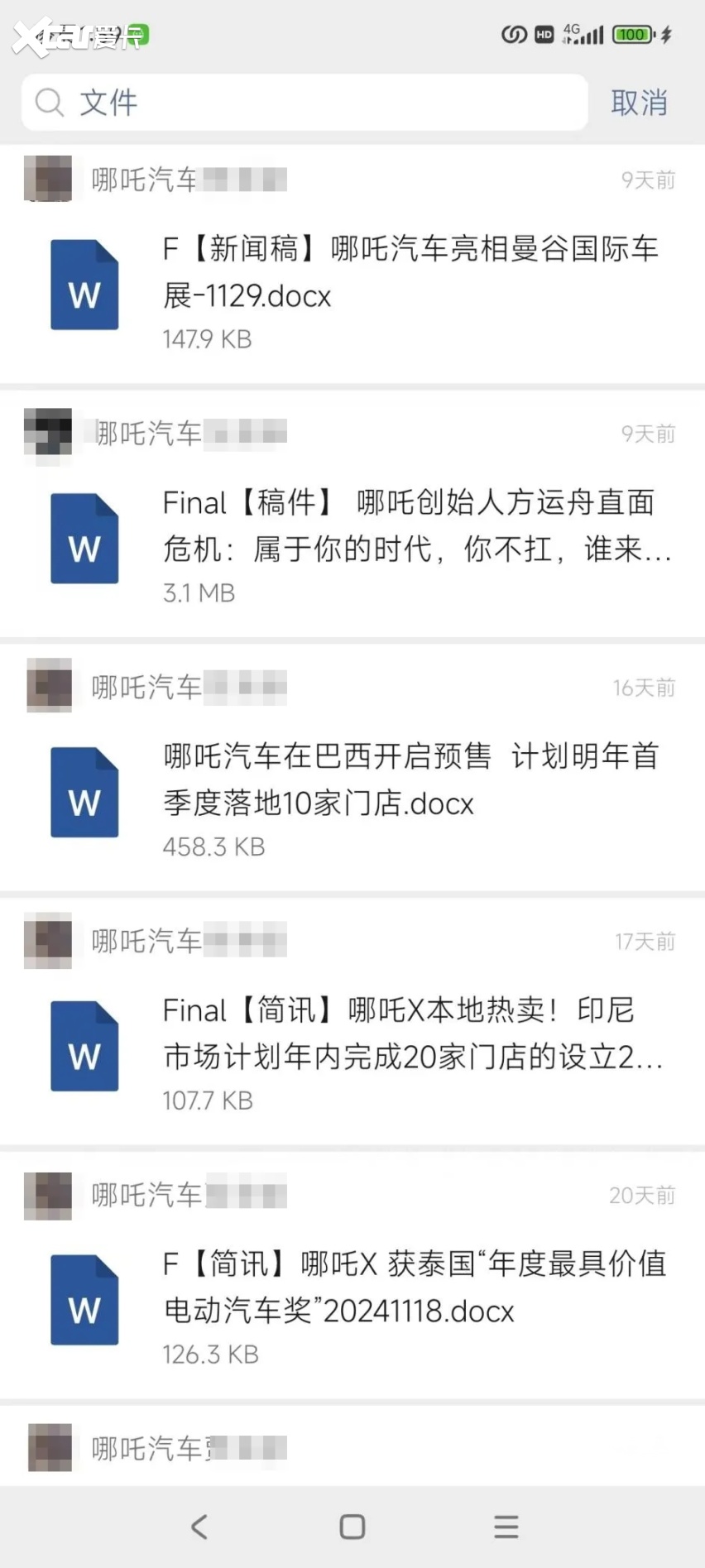 “寒气”已至，哪吒能逆天改命吗？