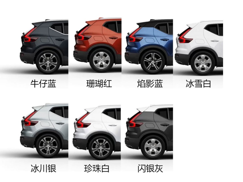2.0T+四驱是首选，苑叔聊沃尔沃XC40哪款值
