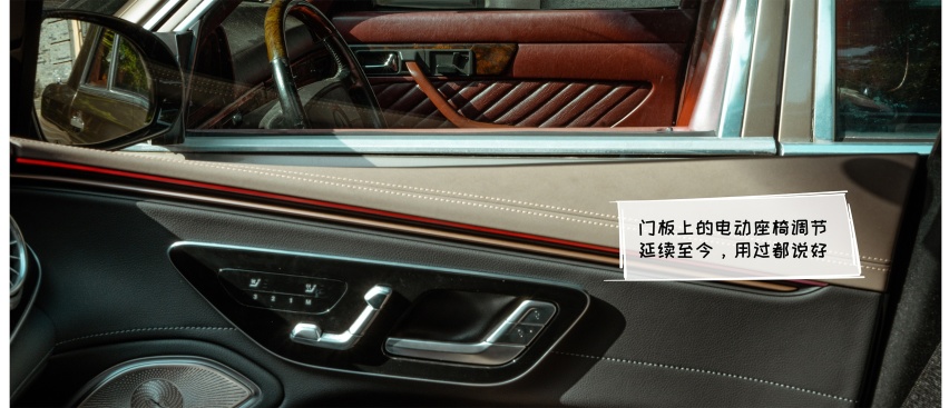 蜀锦视觉 | 奔驰“S级” 奇遇记