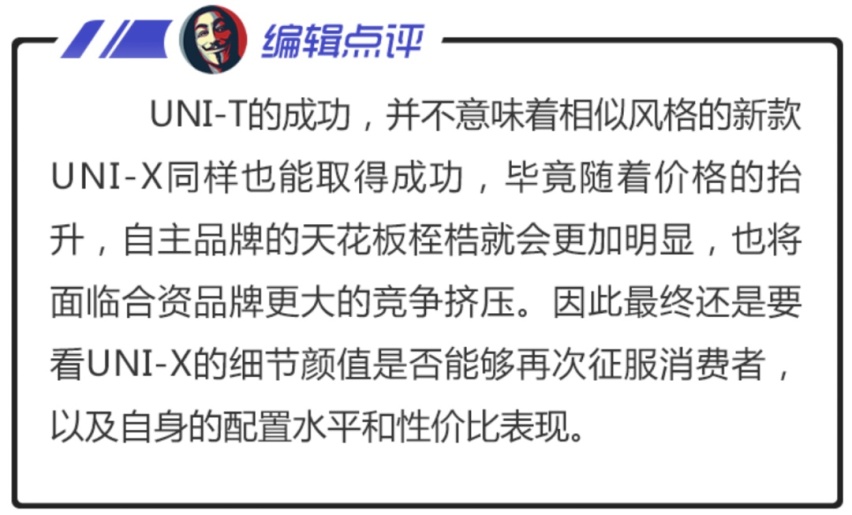 看个新车丨长安中型运动SUV曝光，Vision-V概念车将变