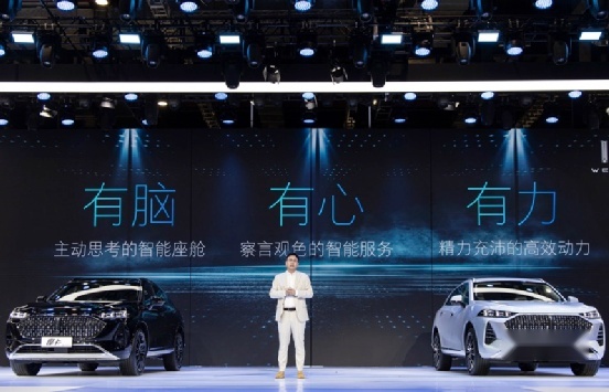 车展上的“咖啡”天团，WEY摩卡、拿铁齐亮相