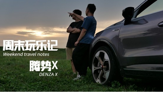 简直全能！超豪华/空间无敌/4.3秒破百 这才是年轻人的车！