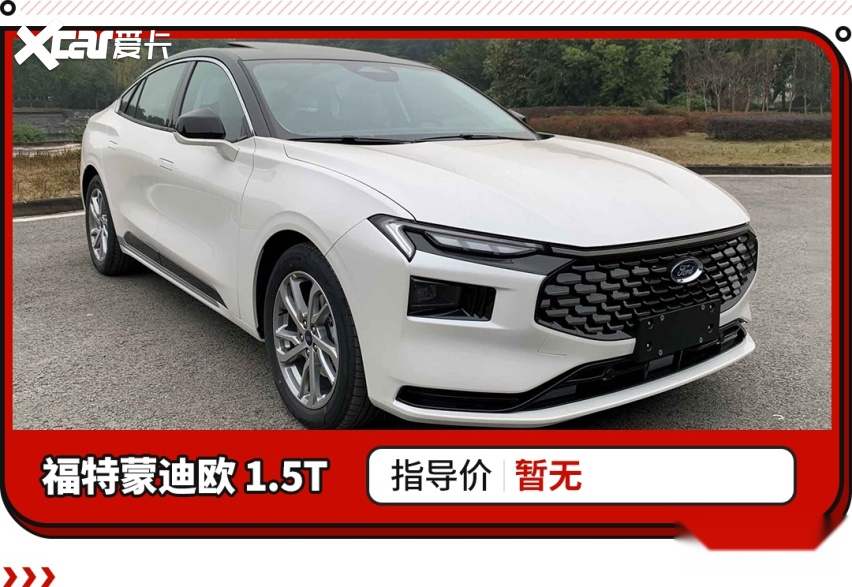合资卷王来了！这中型车将推亲民版本 价格或低于15万？