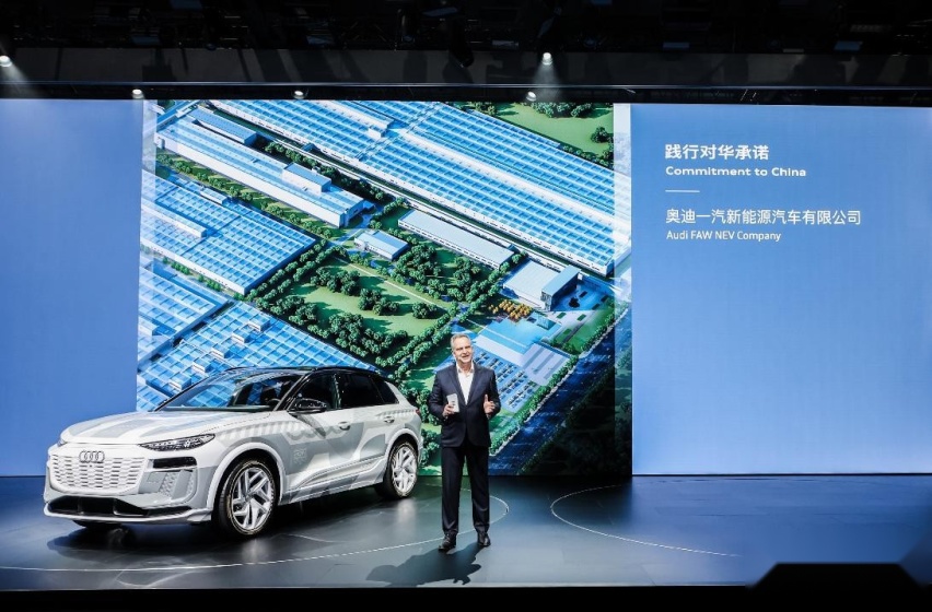 一汽奥迪携26款重磅车型强势登陆2023广州国际车展