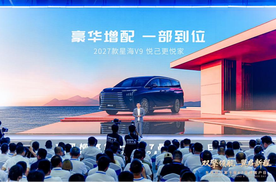 同心相伴，聚力焕新启航 东风柳汽第十届67品牌客户日焕新出发