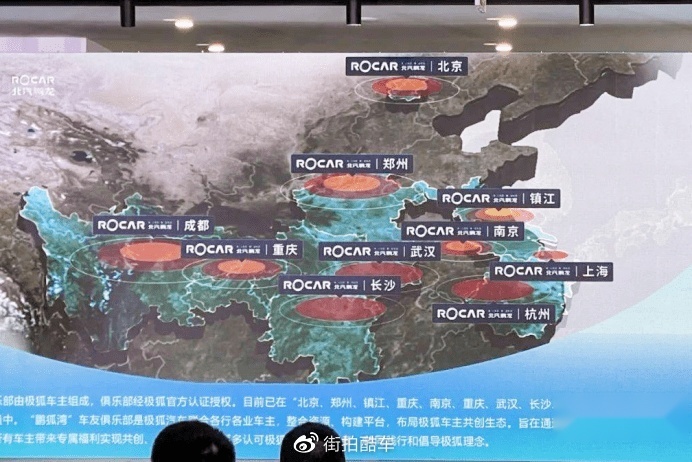 成功进军西南版图，北汽鹏龙ARCFOX极狐重庆中心开业