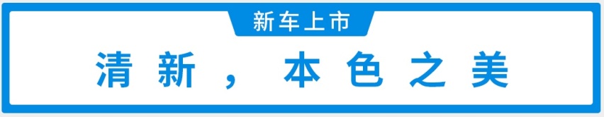 16.98万起，广汽本田今年最后一款重磅SUV上市，预计要火