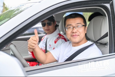瑶光C-DM能耗挑战赛·中南站收官，平均馈电油耗仅3.6L！