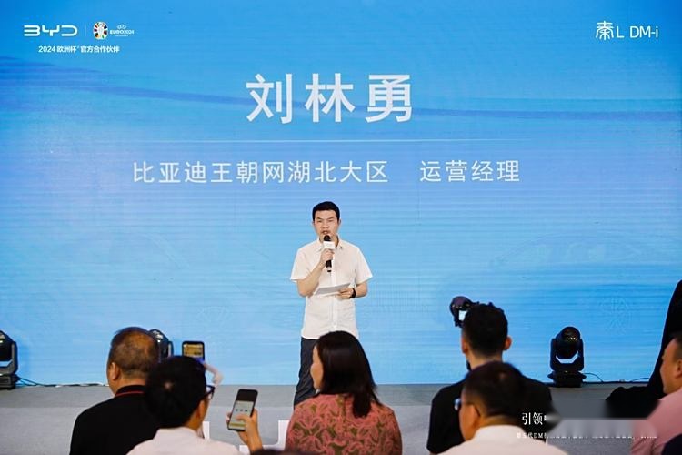 开创油耗2时代 比亚迪王朝网秦L DM-i 武汉震撼上市
