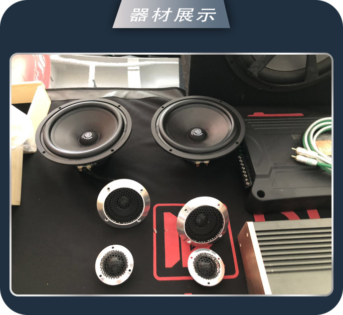日照车友汇别克昂科旗汽车音响改装海螺三分频A柱倒模