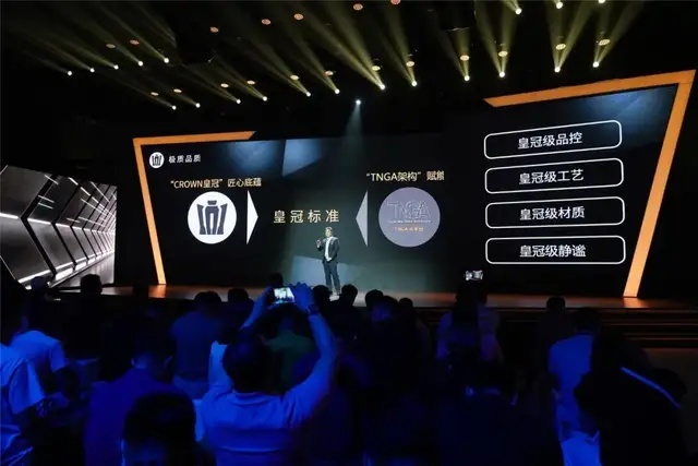 从一款车到一个品牌，皇冠未来的路怎么走？