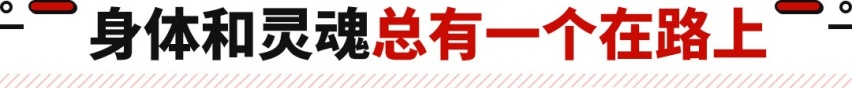 不能越野叫啥SUV！这些新车烂路随便跑 厂家们都在推？