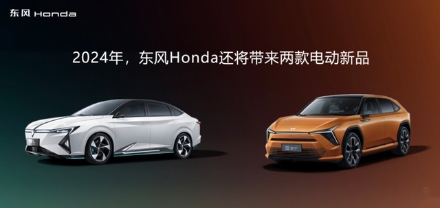 东风Honda 猎光超能上市 限时惊爆价15.98