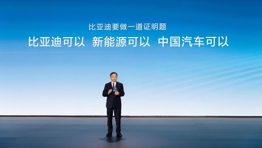 起于微末，发于华枝，比亚迪第500万辆新能源汽车下线1568.png