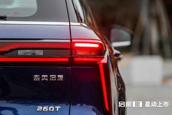 东风启辰星正式上市 48V轻混车型优势明显