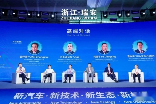 赛轮集团袁仲雪：技术创新助力汽车供应链稳定与碳减排