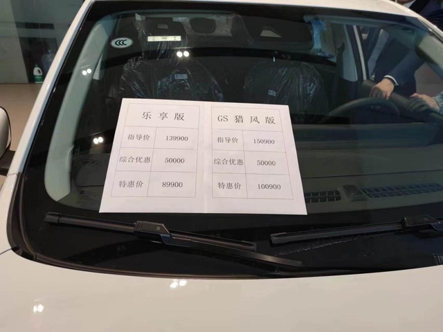 武汉探店：雪铁龙C6难求，凡尔赛急了！CR-V混动被“抢”光？