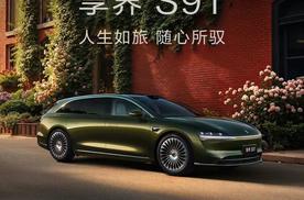 享界S9T预售价32.8万起，配置引爆豪车市场
