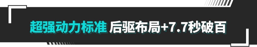 15万价格50万品质！车长超5米 入门即高配 这轿车太卷了
