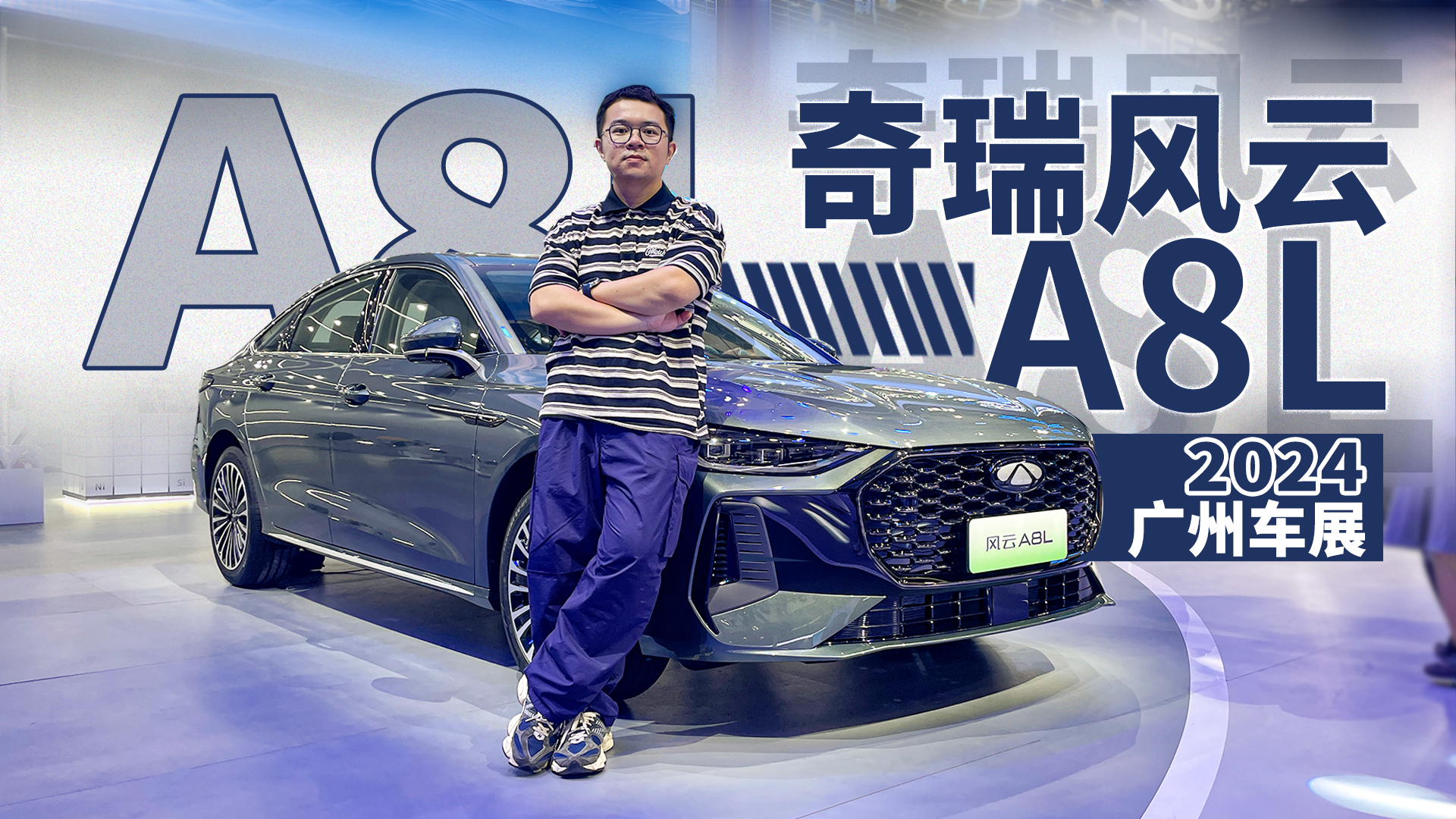 2024���ݳ�չ����������+���ջ��£��������A8L����һ����Ȱ��