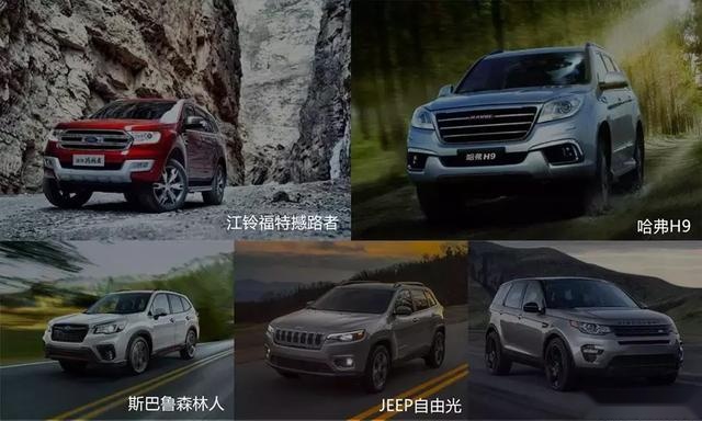 （长文预警）为告诉你30万能买到啥样的SUV，我们跑了5家店