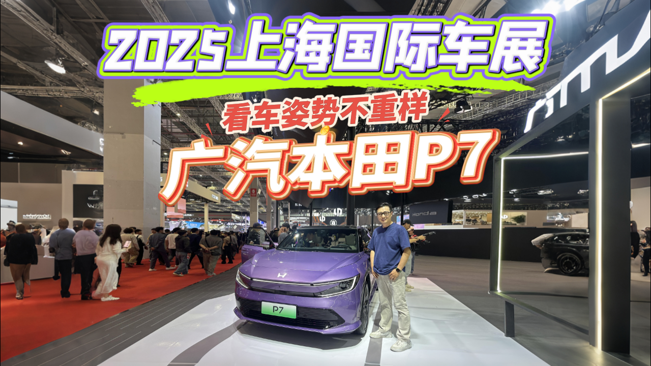 ϵߣVP7Ϻ܇չ̽@c²