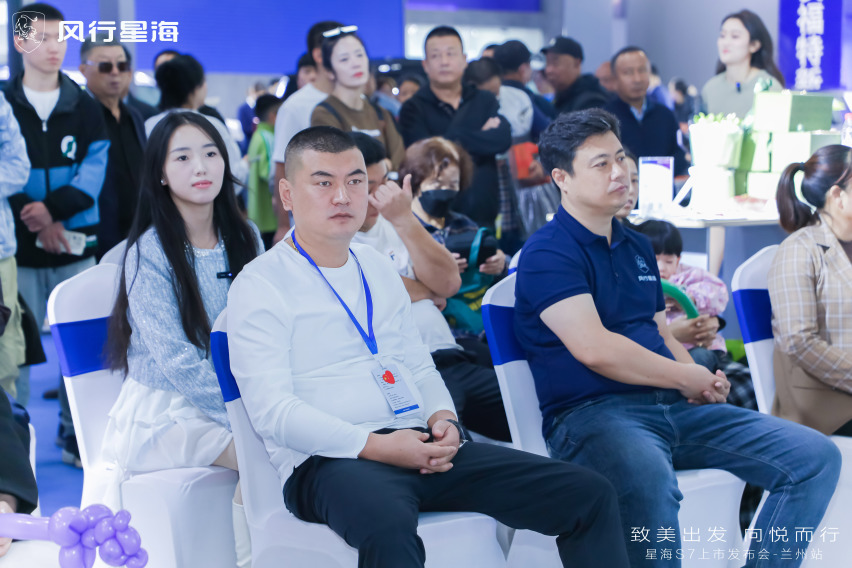 练俊杰「冠军座驾」，风行星海S7兰州上市