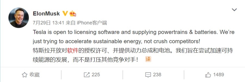 “特斯拉黑粉组织头目”与马斯克见面2小时后,竟一起合了张影?