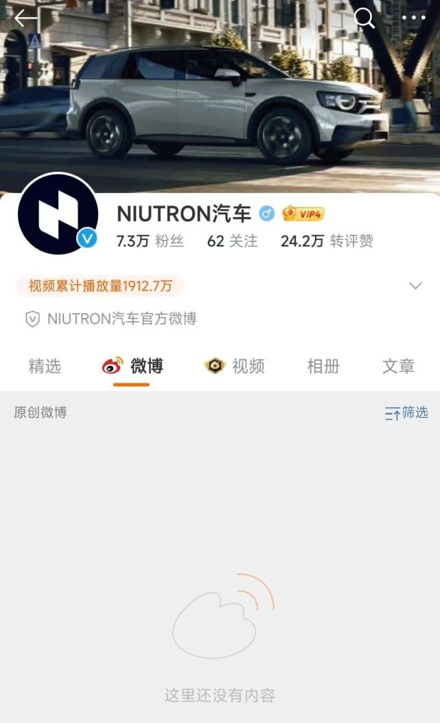 一个接一个倒下，没想到2023年初新能源车市场竟惨烈如厮