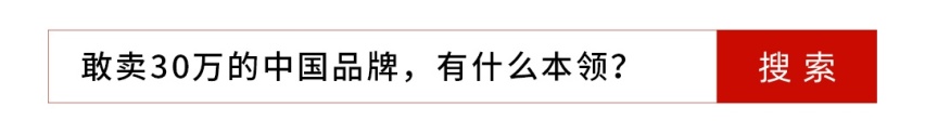 这些车是咋想的？挂着个国产标，敢卖30万+？