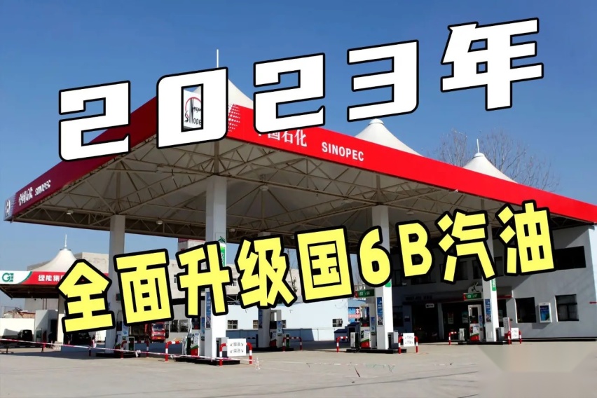 多部门联合发布公告 7月新规关乎私家车、电动车和摩托车