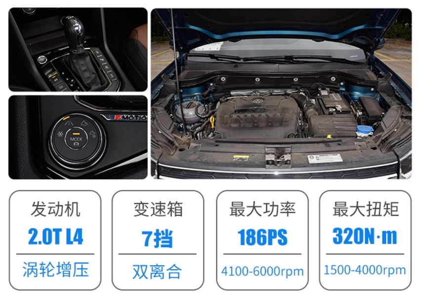20来万的大众SUV号称7.8秒破百，实测后我服了！