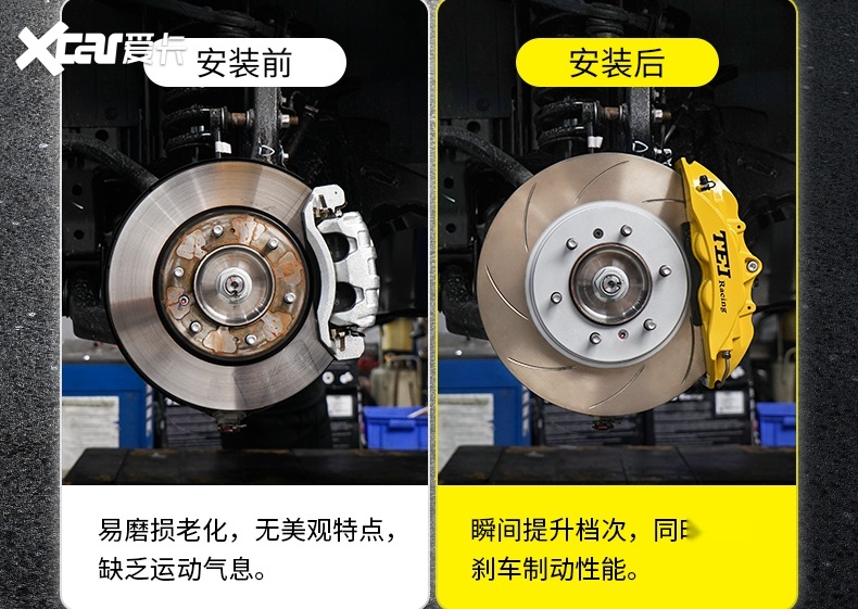 改装案例—坦克300改装TEI Racing专车专用G41刹车卡钳套件