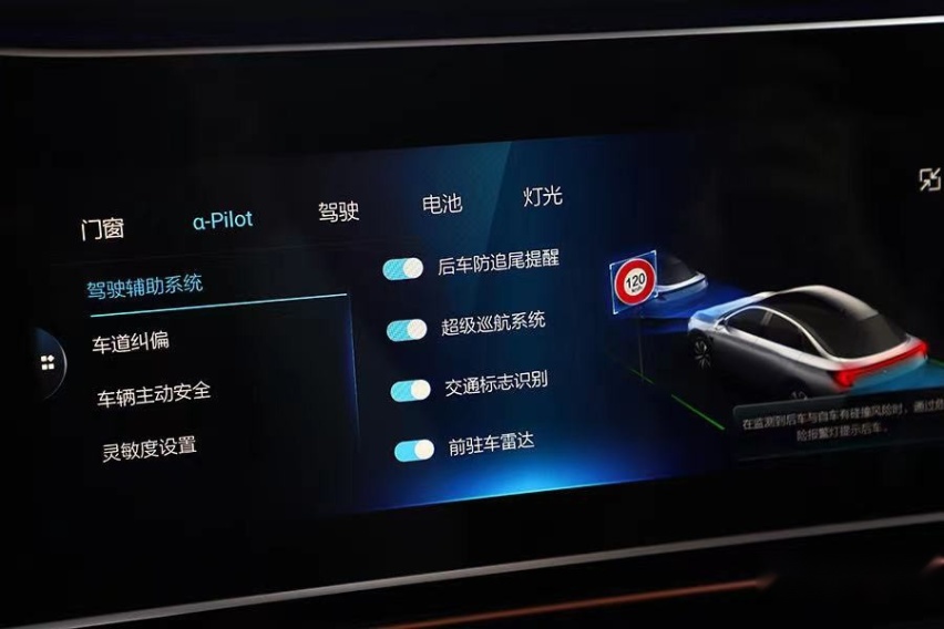极狐阿尔法S对比比亚迪汉EV，续航与性能哪个重要？