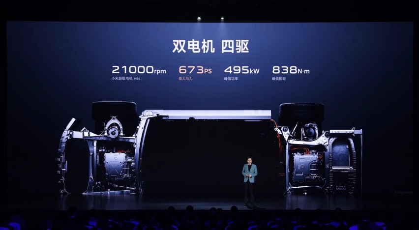 小米汽车SU7价格公布，21.59万元起，还有 Pro 版和 Max