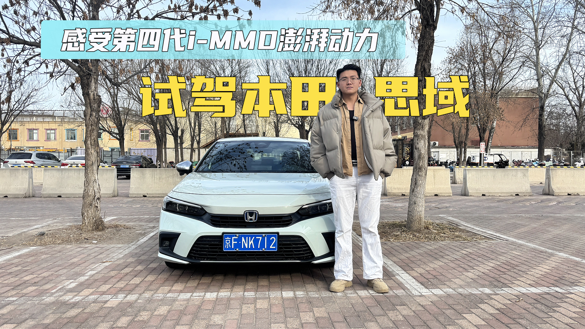 �Լݶ��籾���ʮһ��˼�� ���ܵ��Ĵ�i-MMD�춯ϵͳ���ȶ���