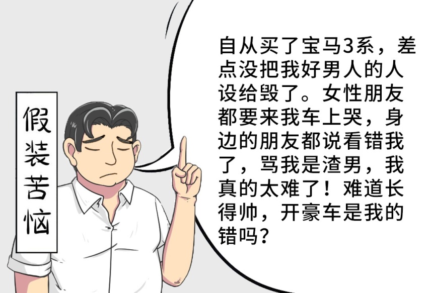 自从买了卡罗拉/飞度，车主都快“疯了”