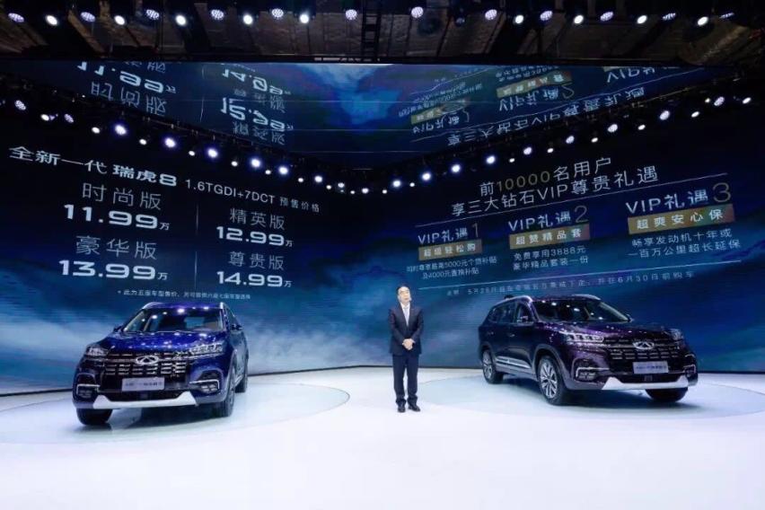 1.6T的全新一代瑞虎8能否挑起奇瑞的大梁