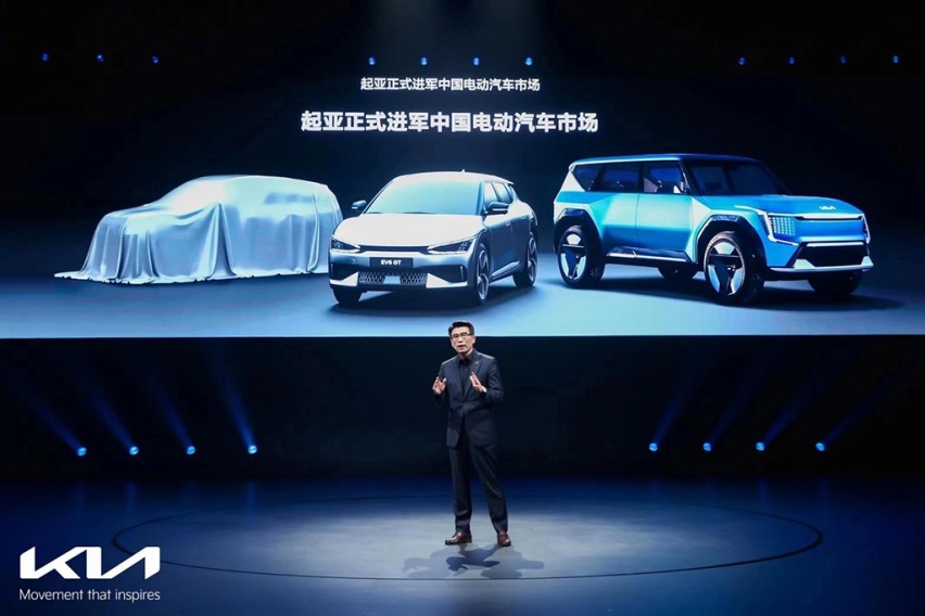 开启电动化时代新征程  起亚中国举办新能源战略发布会
