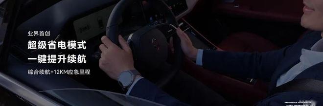 AITO首款纯电SUV落地，问界M5 EV 28.86万元起售