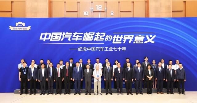 车坛快报|2023金台汽车论坛成功举行