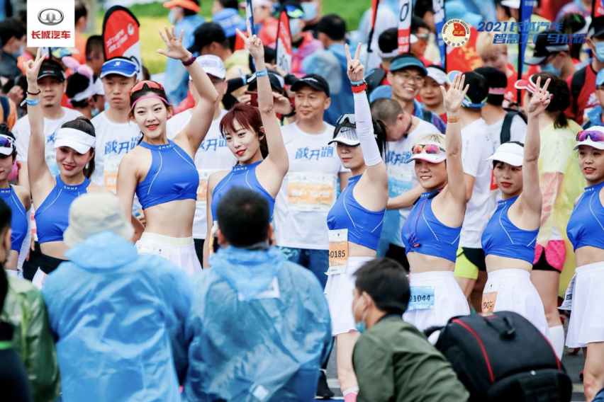 科技升级 潮玩一夏 2021长城汽车智慧工厂马拉松再度开跑
