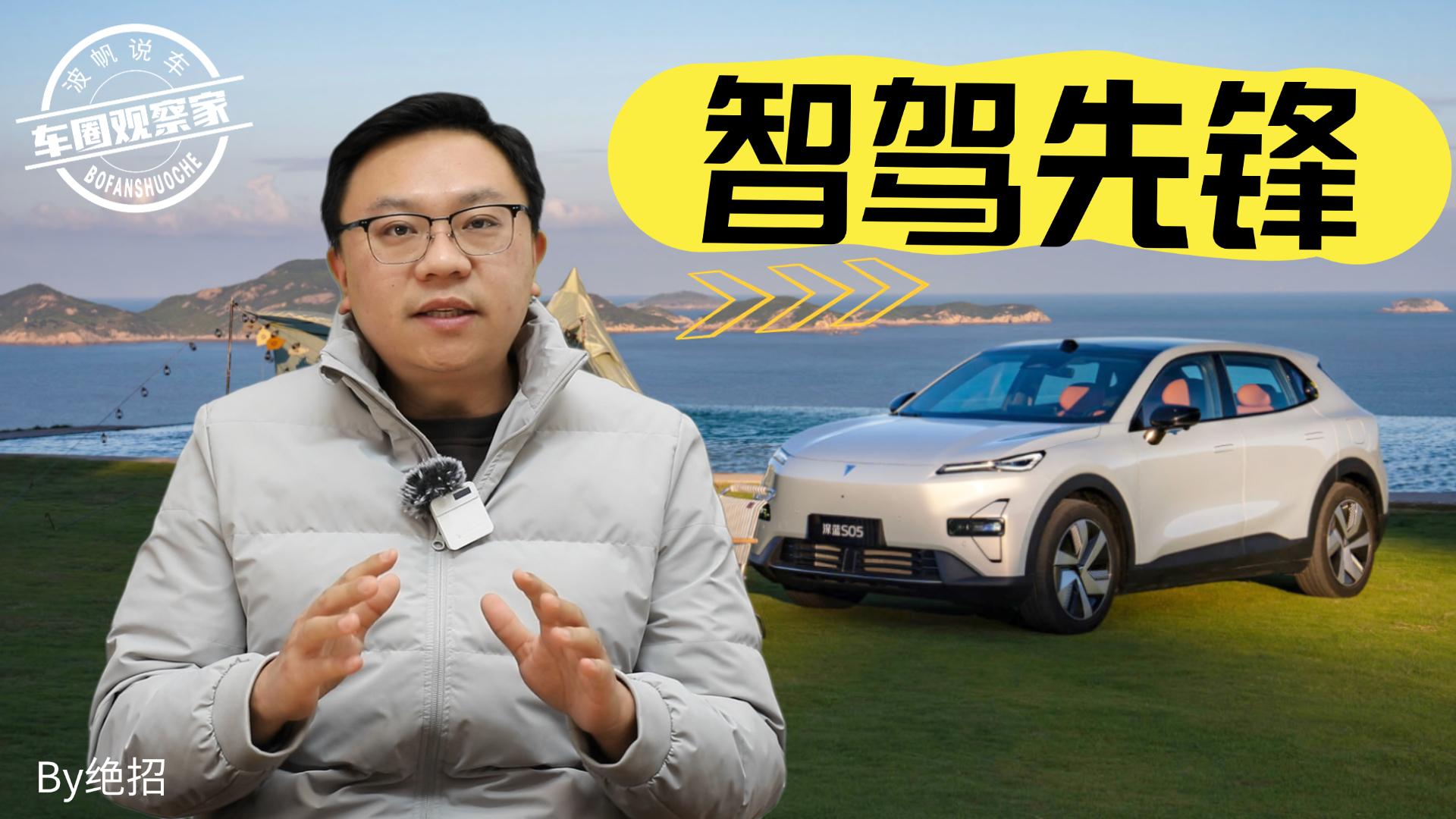 ȫ���Ǽ�ʱ��15��Ԫ�ڵ�SUV������S05���û��������