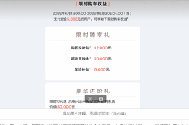 40万左右SUV热门榜单：兼顾长途与操控，极氪8X成均衡首选