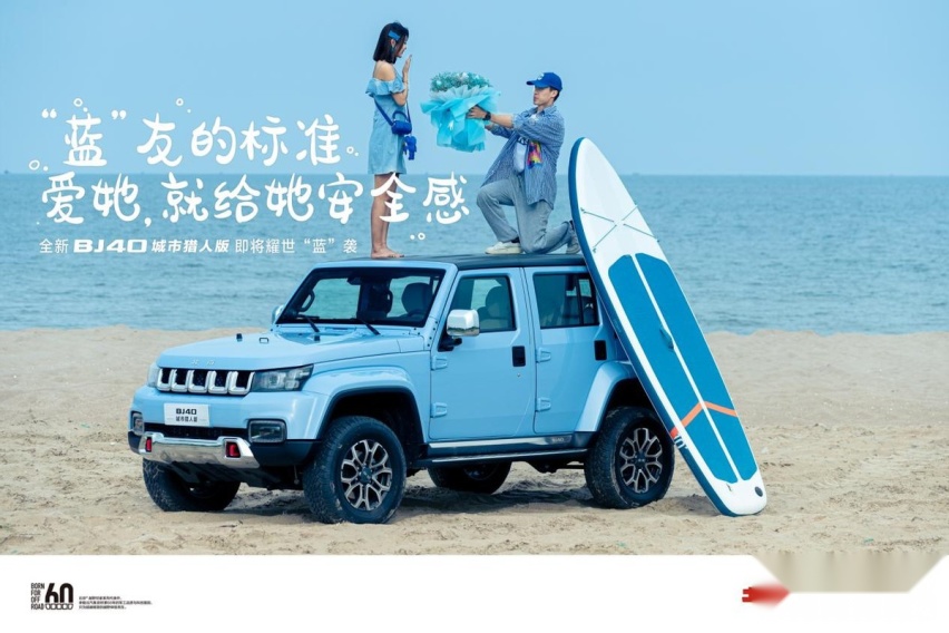 城市越野不是打嘴炮！2023款BJ40尽显猎人本色，不愧是行业翘楚