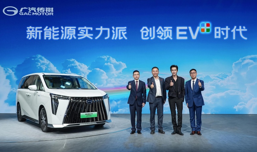 传祺华为合作官宣 北京车展联合发布创新计划 2025发布全新车型